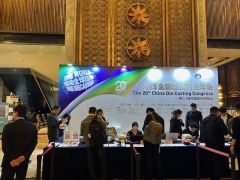 PFINDER auf dem &quot;20th China Die Casting Congress&quot; 
